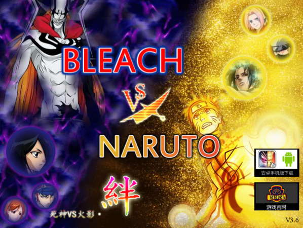 Naruto gegen Bleach